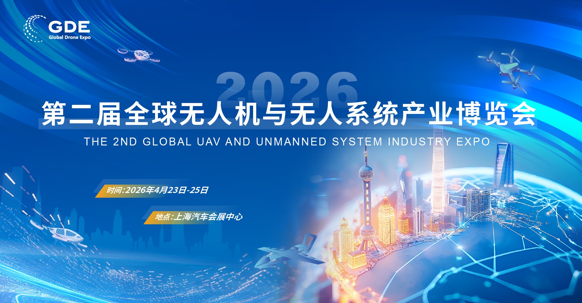 活动Banner
