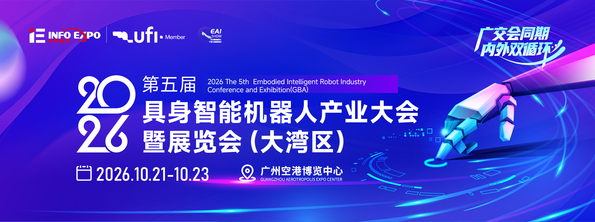活动Banner