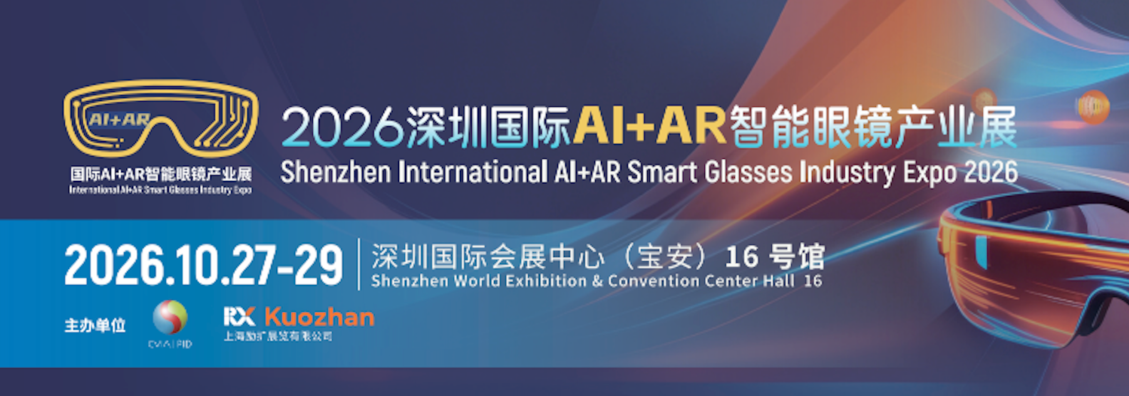 活动Banner