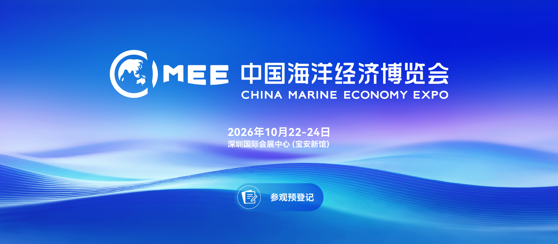 活动Banner