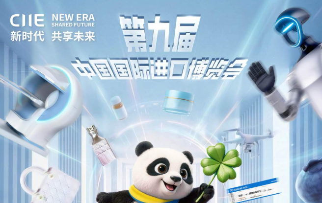 活动Banner