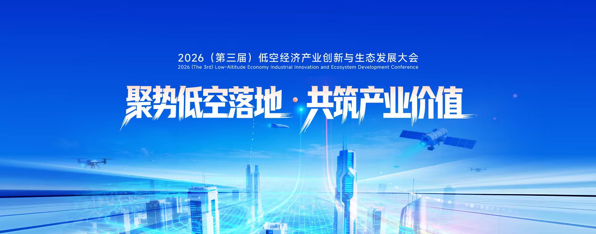 活动Banner