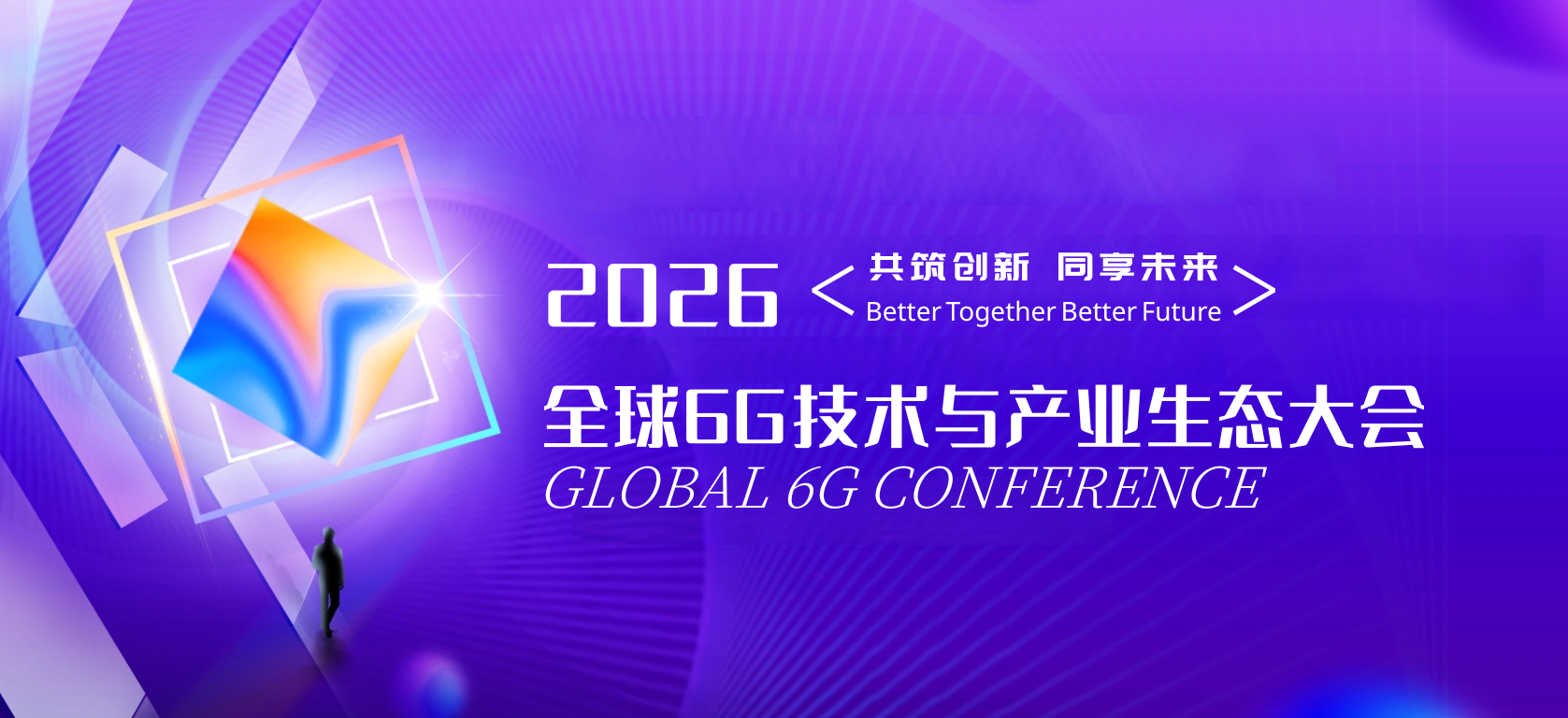 活动Banner