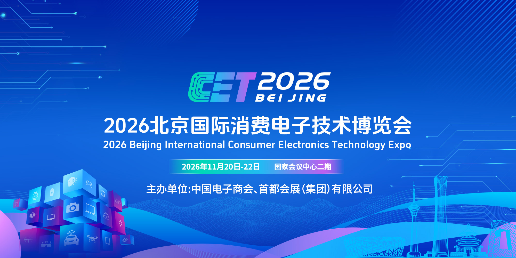 活动Banner
