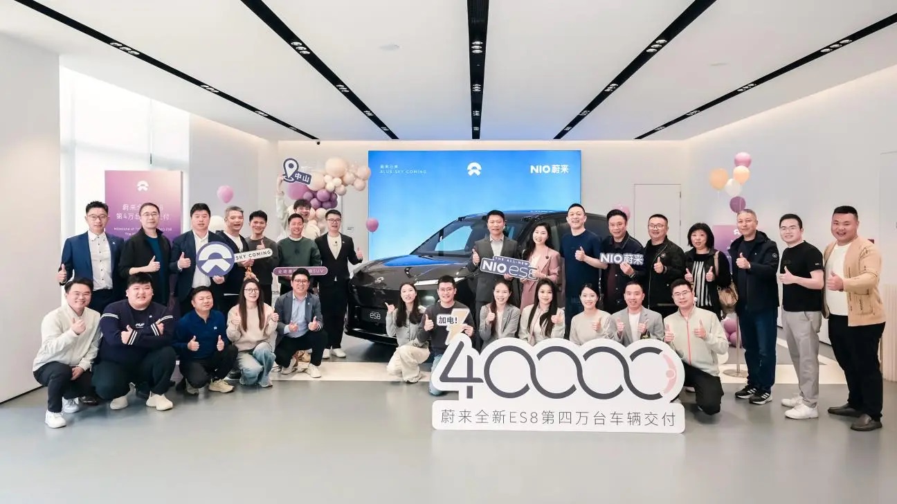 蔚来全新ES8百日交付破四万 刷新40万元以上纯电SUV交付纪录