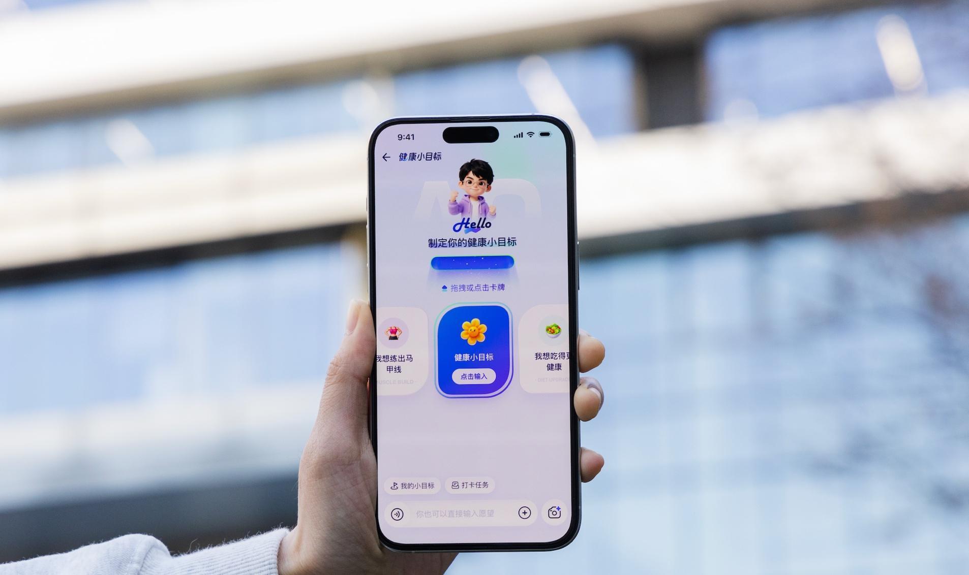 蚂蚁阿福回应广告质疑 重申健康问答无商业干预