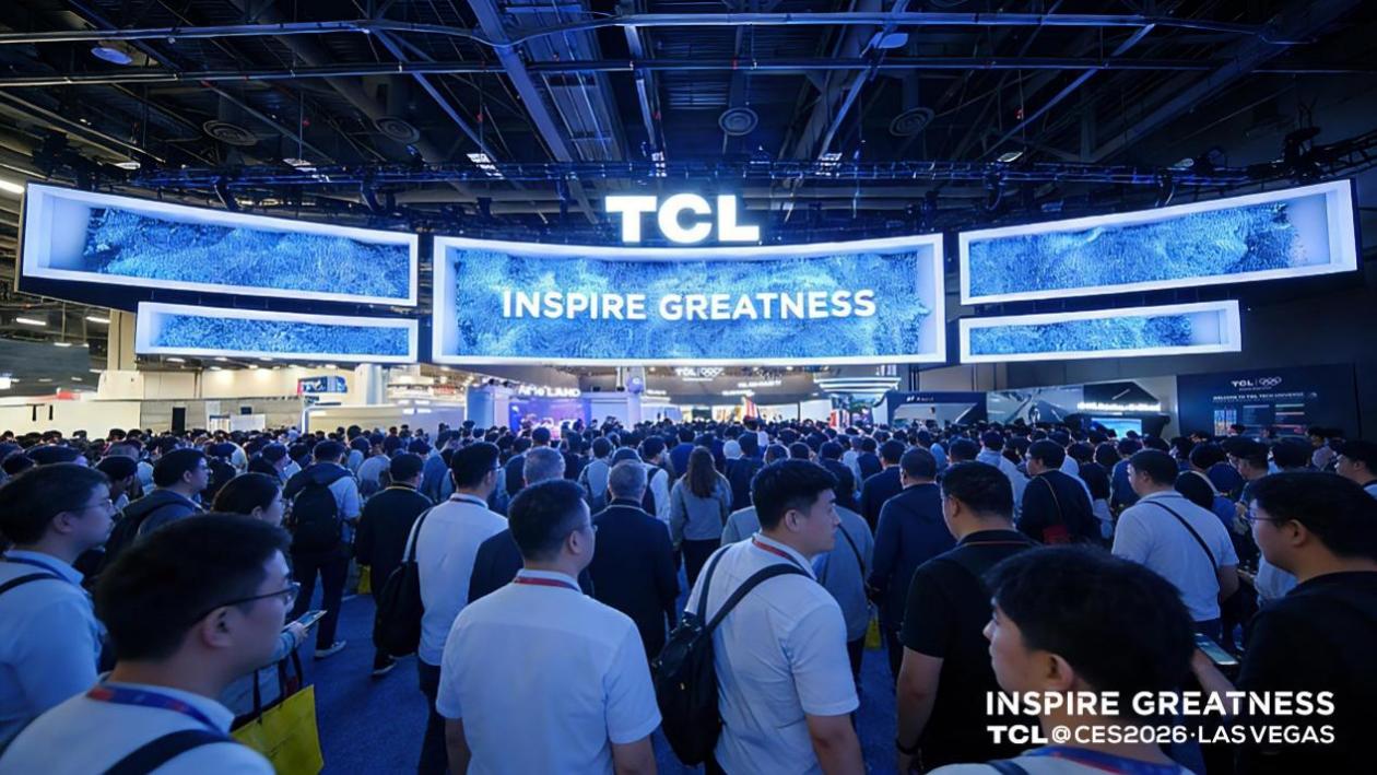 TCL以“屏显+AI”双引擎亮相CES 2026，持续领跑中国科技出海
