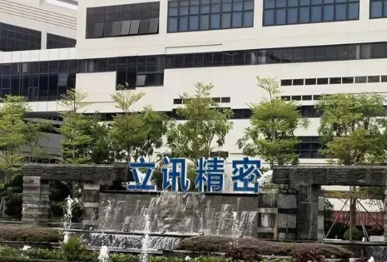 立讯精密终止印度闻泰资产收购 启动仲裁追讨1.53亿元