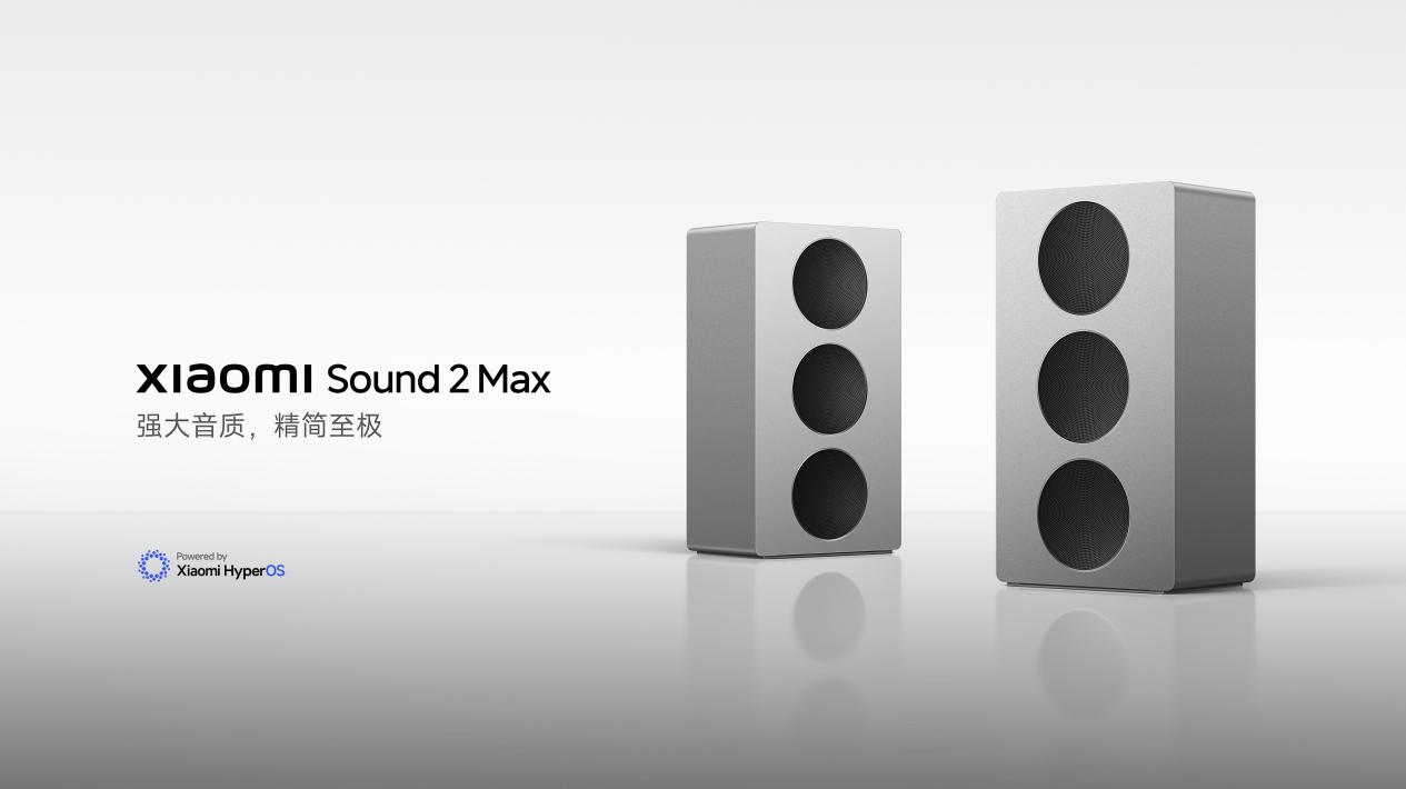 小米Sound 2 Pro正式发布，1399元起售强化家庭音频体验