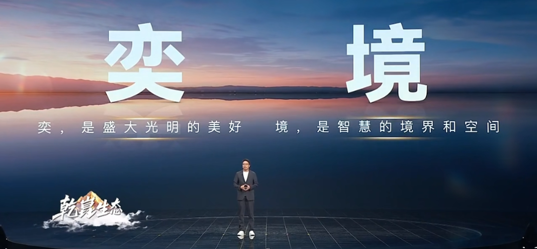 奕境首款全尺寸SUV冬测谍照曝光，华为乾崑智驾系统加持将亮相北京车展