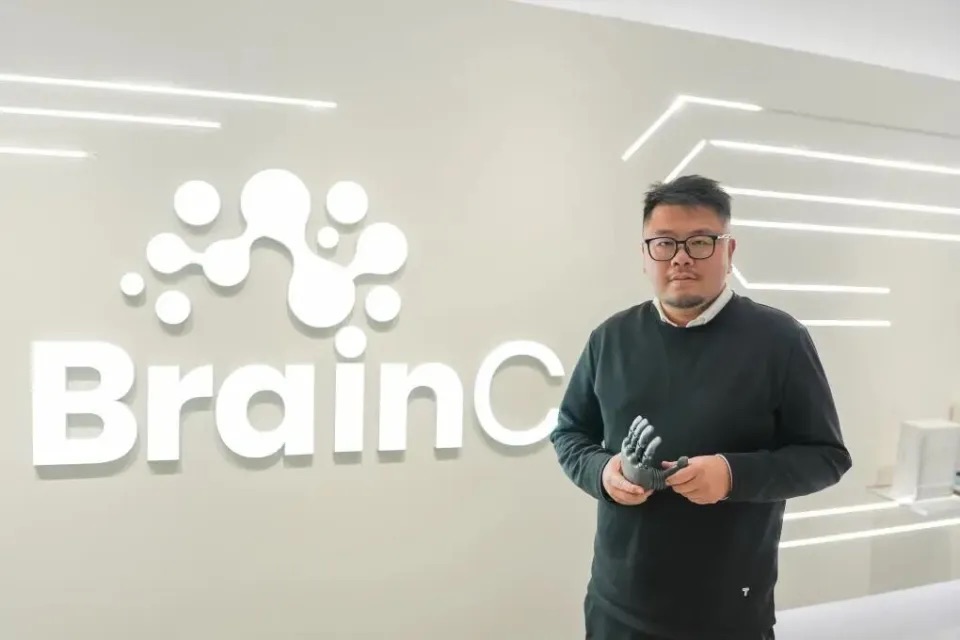 强脑科技20亿融资引爆脑机接口赛道，上市冲刺与产品争议并存