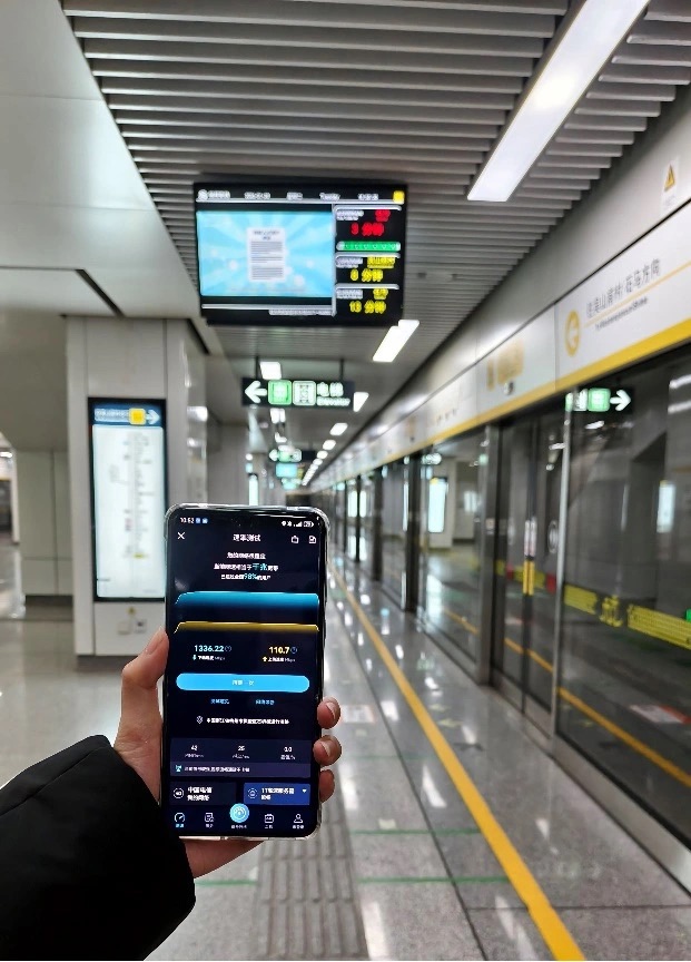 杭州地铁全线实现5G-A覆盖 实测下行速率逼近1.4Gbps