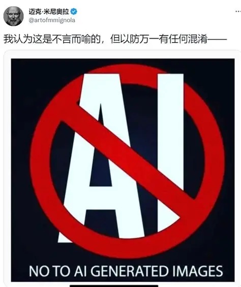 800位文艺界人士联名抗议AI训练“盗用”作品，呼吁建立授权新秩序