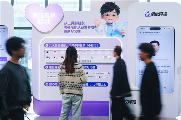 蚂蚁阿福月活突破3000万，AI健康服务加速下沉与专业化