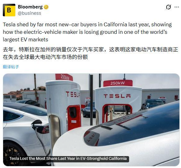 特斯拉加州市场份额跌至9.9%，首次被本田超越退居第三