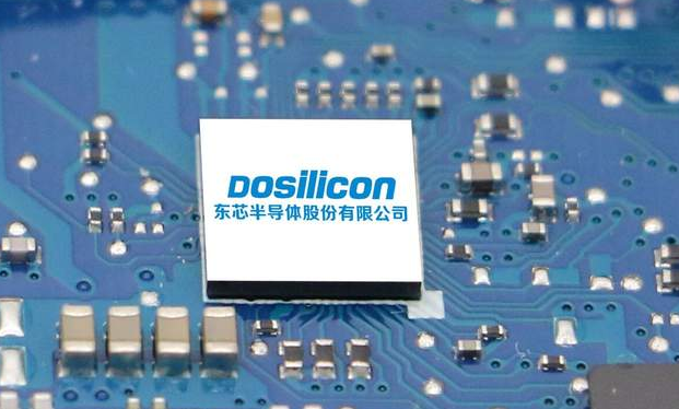 东芯股份2025年预亏超1.7亿元，GPU投资拖累业绩但存储业务转盈