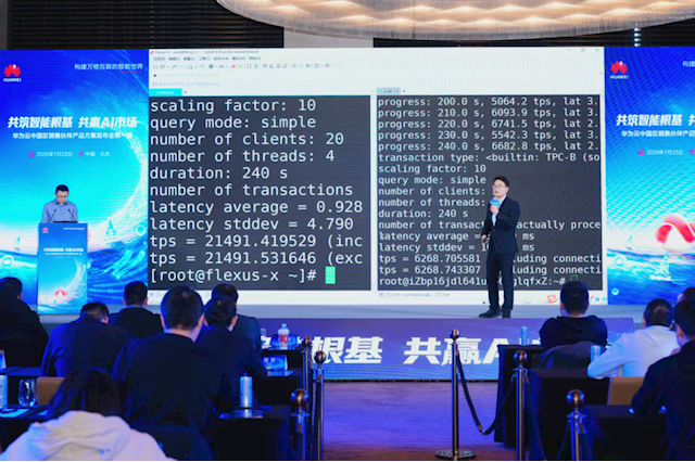 华为云Flexus X实例刷新性能纪录，PostgreSQL场景下TPS达业界旗舰3.4倍