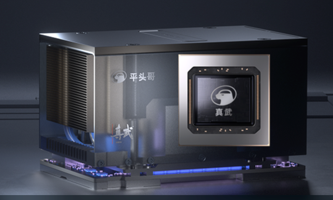 阿里“真武810E”AI芯片正式发布，“通云哥”黄金三角构建全栈自研体系