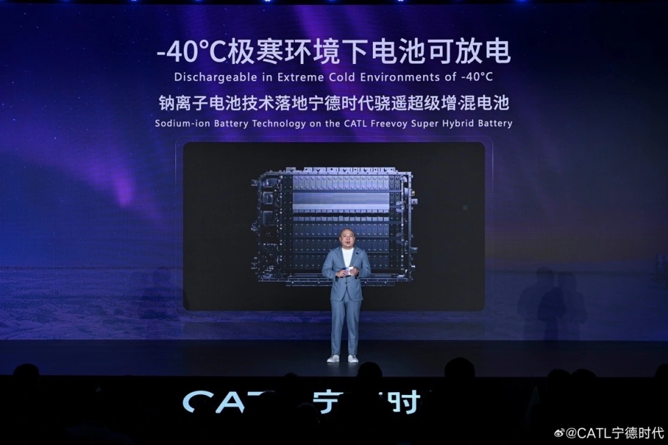 宁德时代“钠新”电池启动乘用车冬测，多款车型参与验证极寒性能