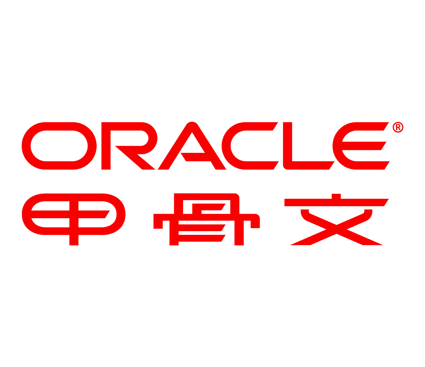甲骨文因AI数据中心融资受阻，拟裁员3万并出售Cerner业务