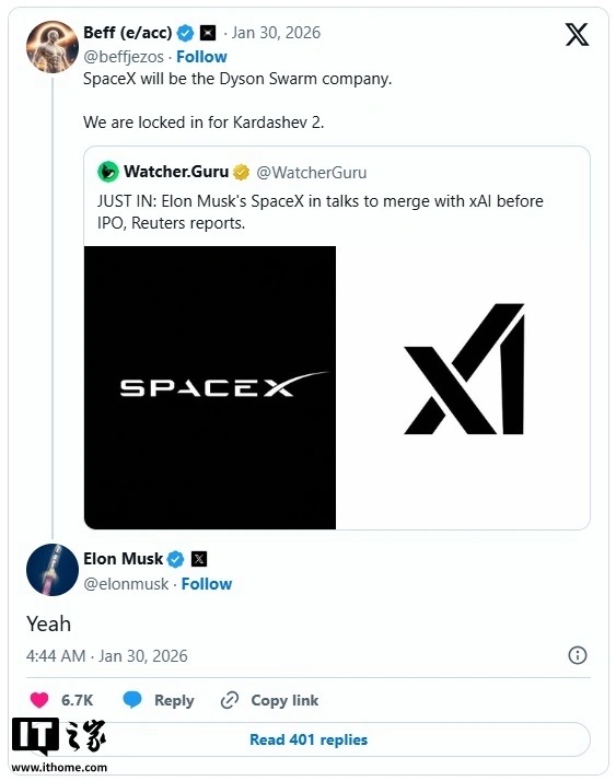 马斯克回应SpaceX与xAI合并传闻，称其为“戴森球企业”