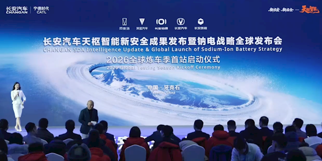 全球首款量产钠电池乘用车登场！-30℃放电功率比磷酸铁锂提升近三倍