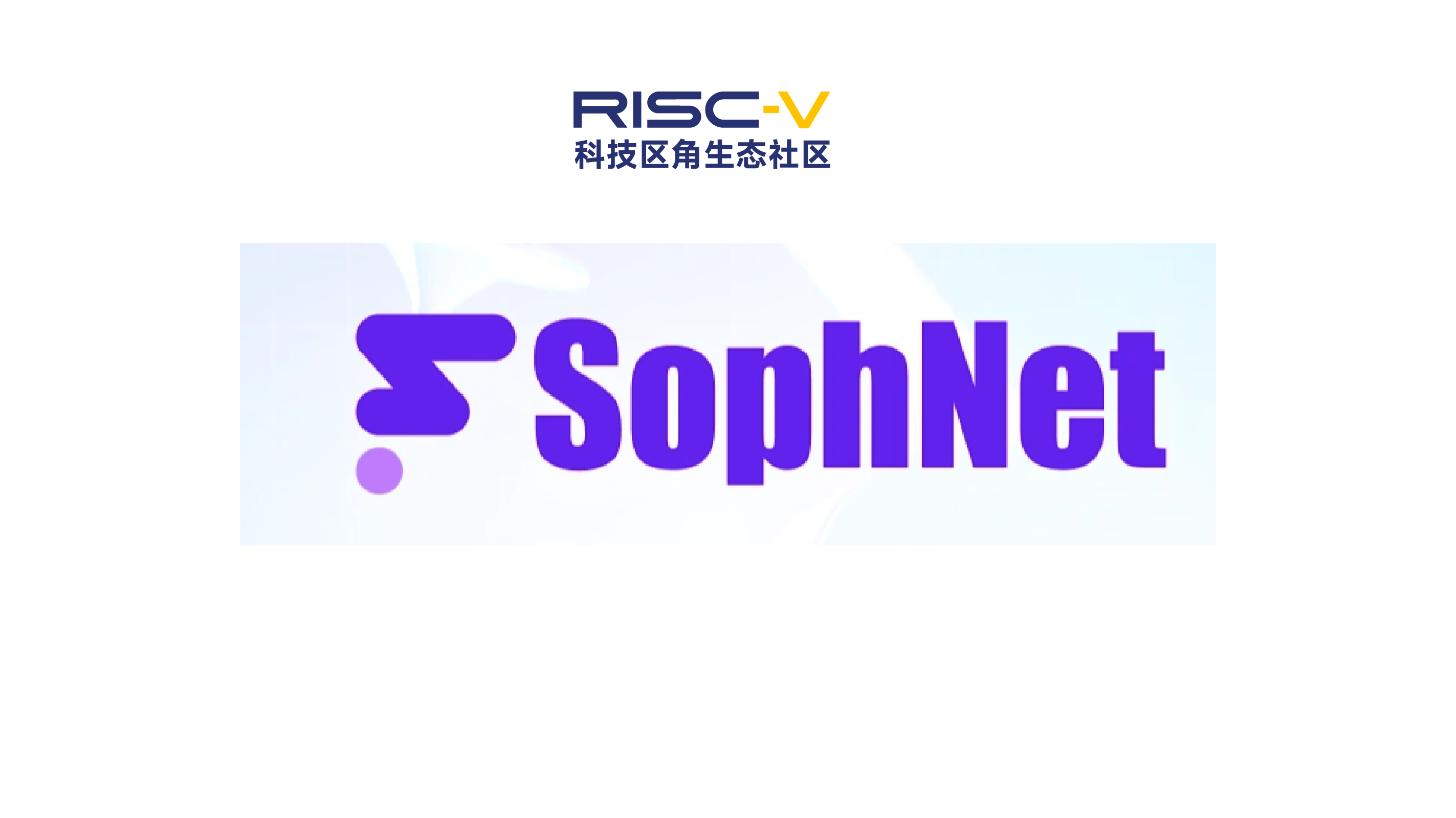SophNet x OpenClaw | 表格识别功能上线：让数据提取更高效