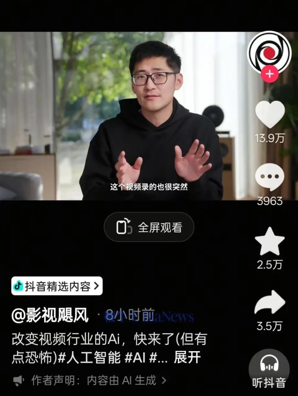 Seedance2.0引创作者警觉：AI视频模型被指未经许可使用训练数据