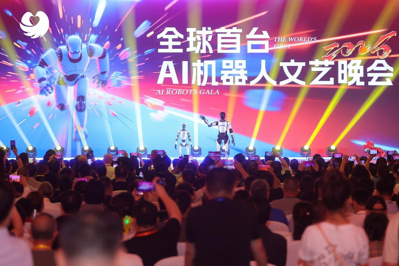 全球首场全机器人主导晚会落幕，人机交互迈入情绪价值新阶段