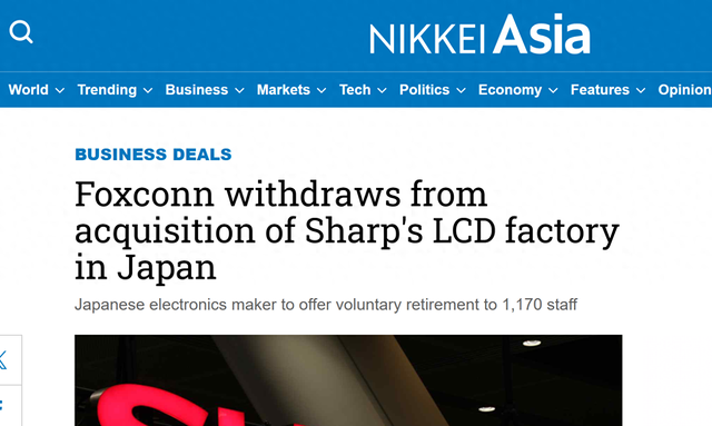 夏普龟山LCD工厂出售告吹，8月关停并启动大规模员工安置