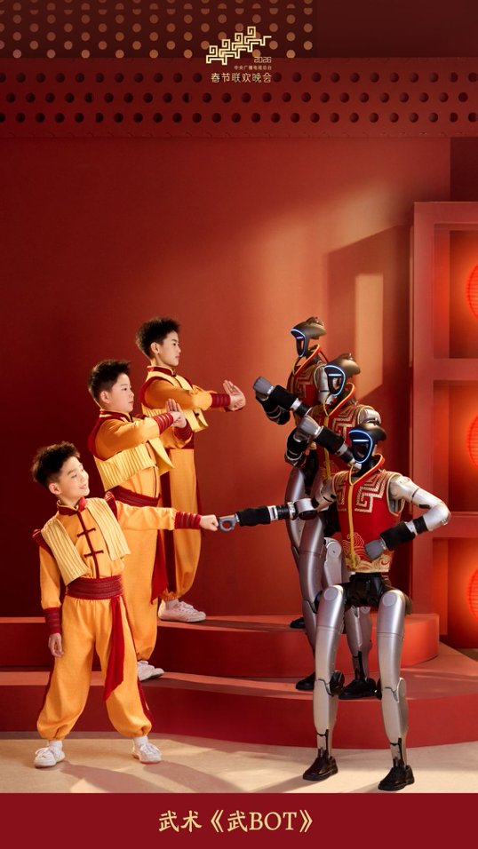 宇树科技亮相2026春晚，王兴兴披露全年出货目标与技术瓶颈