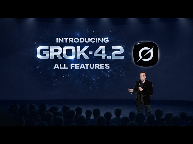 Grok 4.2公测版上线，马斯克推每周迭代新机制