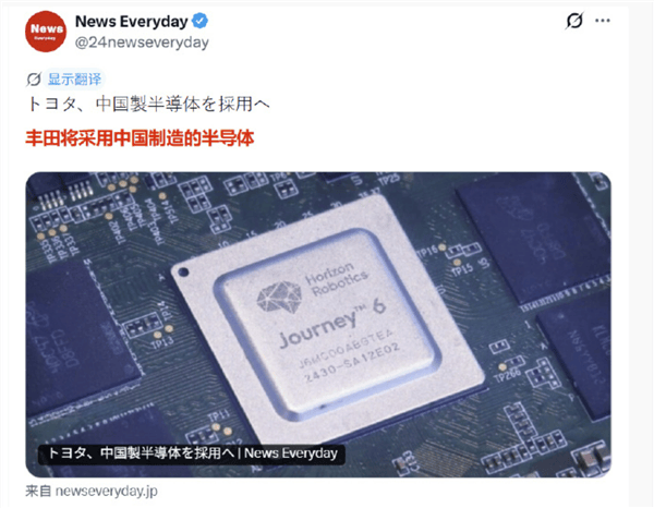 日系车企加速引入中国智驾芯片 地平线SoC获丰田铃木海外车型采用