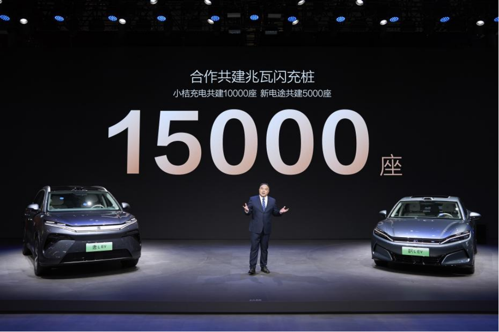 比亚迪加速布局兆瓦闪充网络，全液冷终端引领补能效率新标杆
