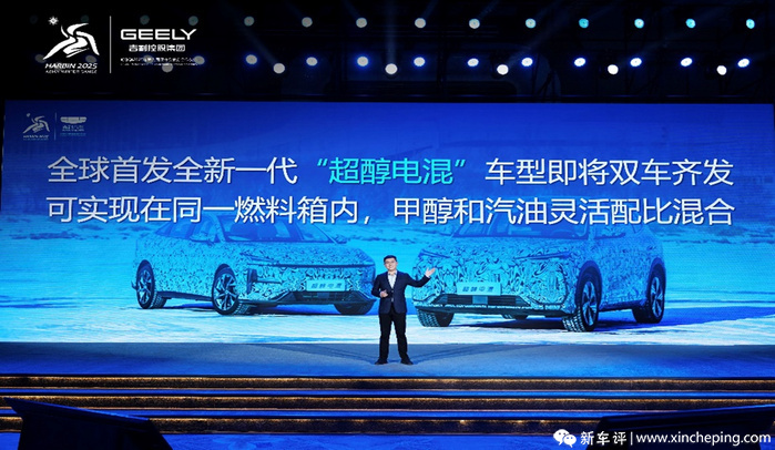吉利加速布局甲醇混动与智能驾驶，2026年推多款新技术落地车型