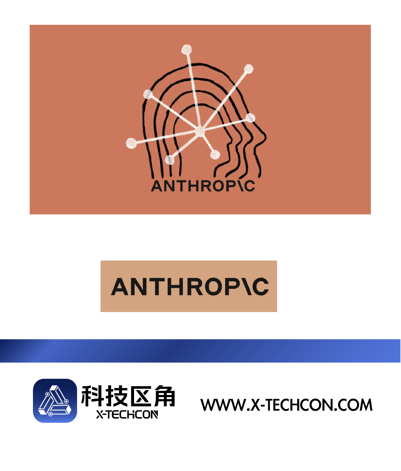 Anthropic推企业级智能体计划，加速AI智能体在职场落地