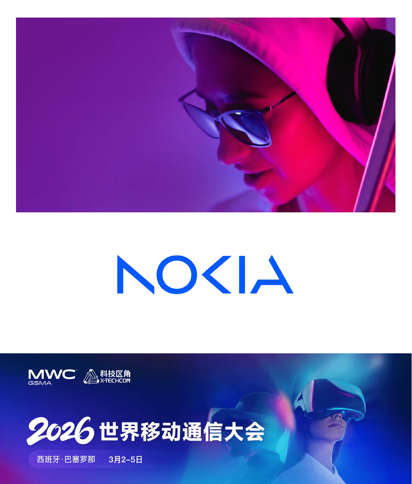 MWC2026：诺基亚引领沉浸式实时通信变革