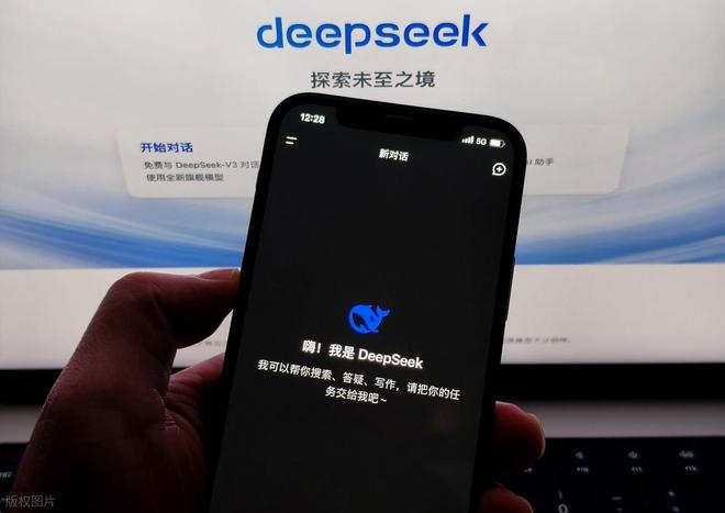 美方指控DeepSeek涉违规使用英伟达芯片 外交部重申中方原则立场
