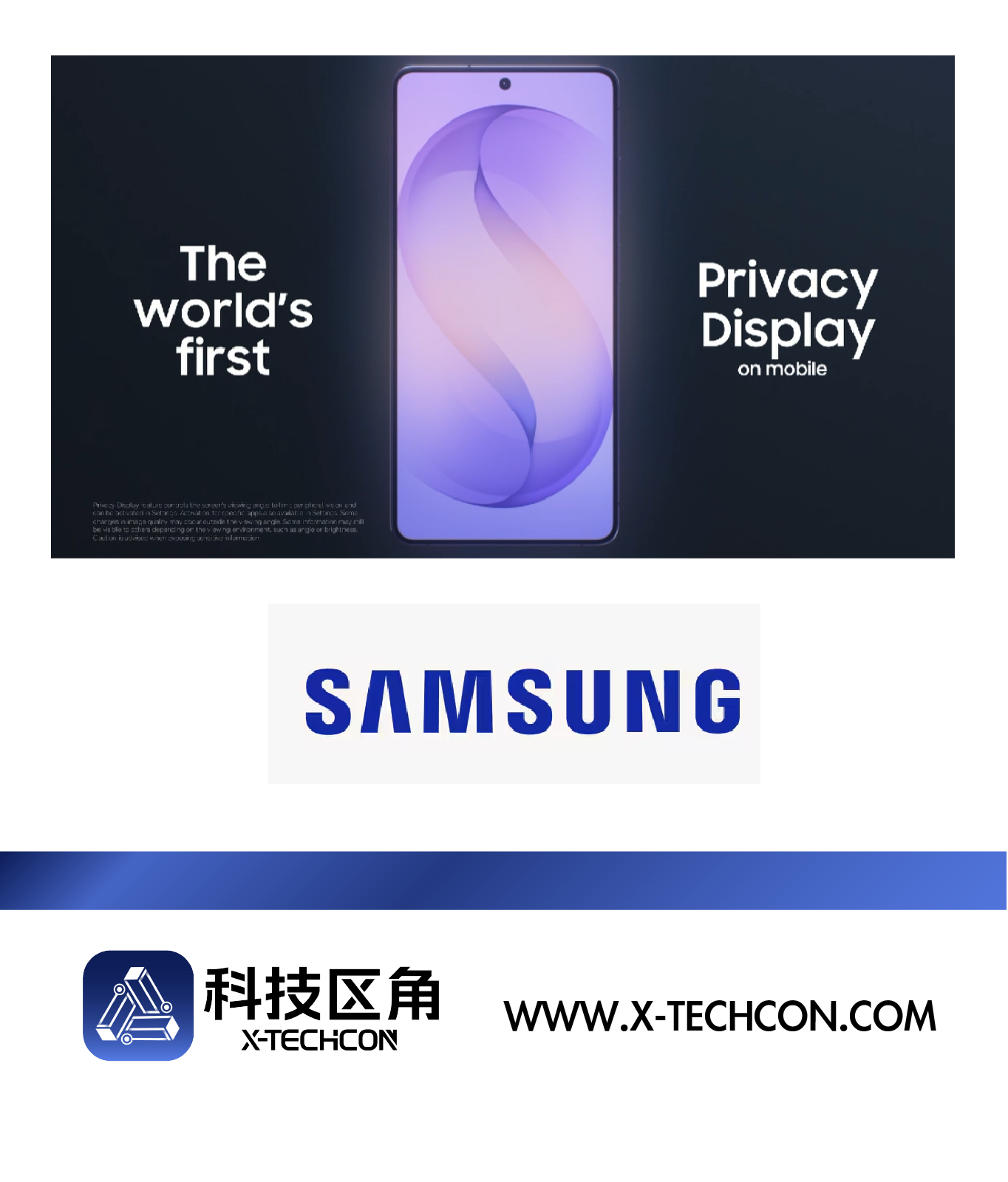 三星Galaxy S26 Ultra首发“隐私显示屏”技术，支持按应用启用防窥模式