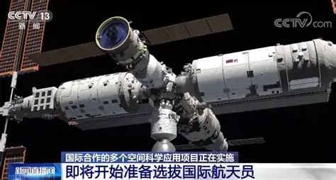 2026年中国载人航天聚焦空间站深化应用与登月工程全面推进