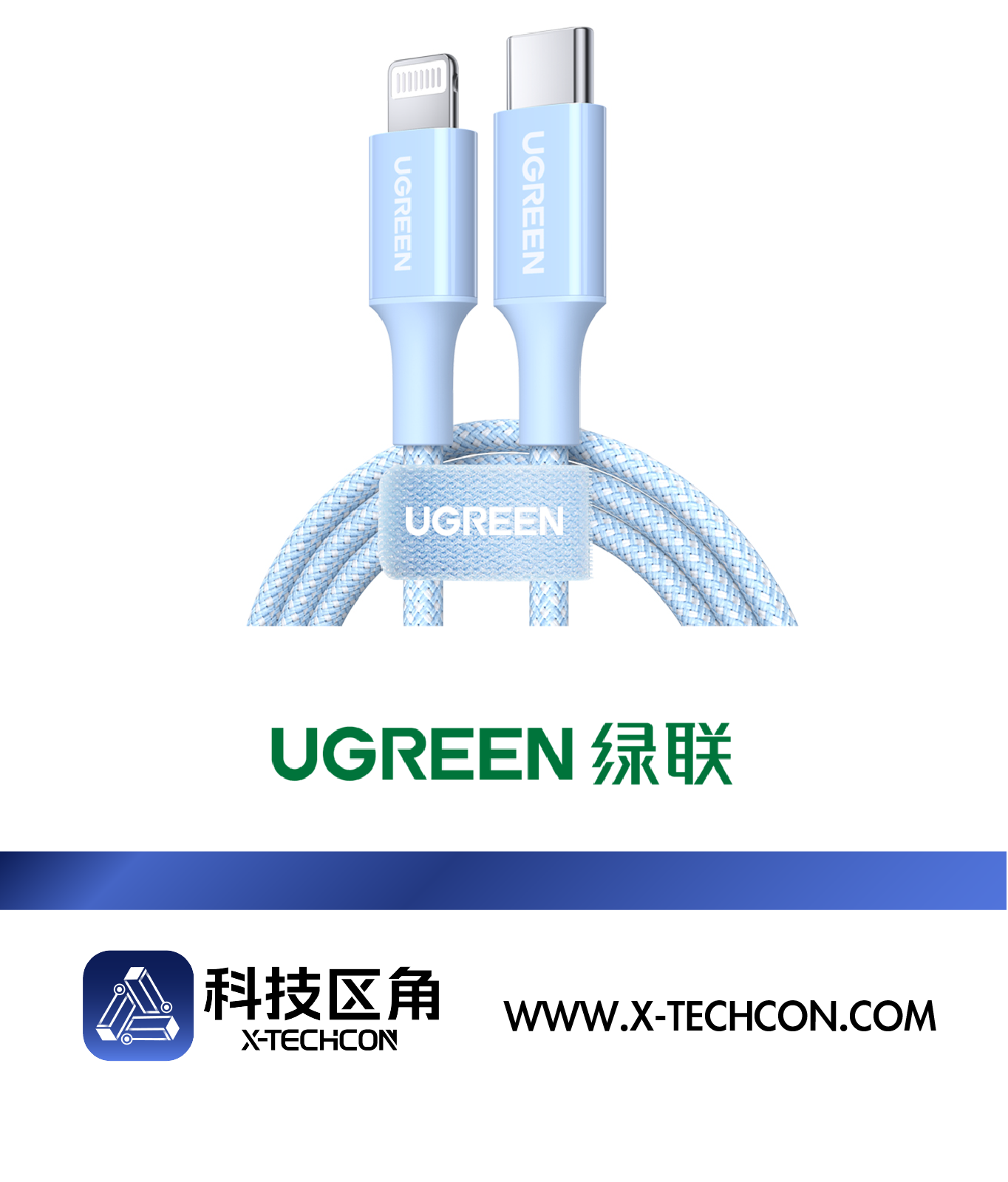 从华强北数据线起家，绿联科技港股IPO背后的增长与隐忧