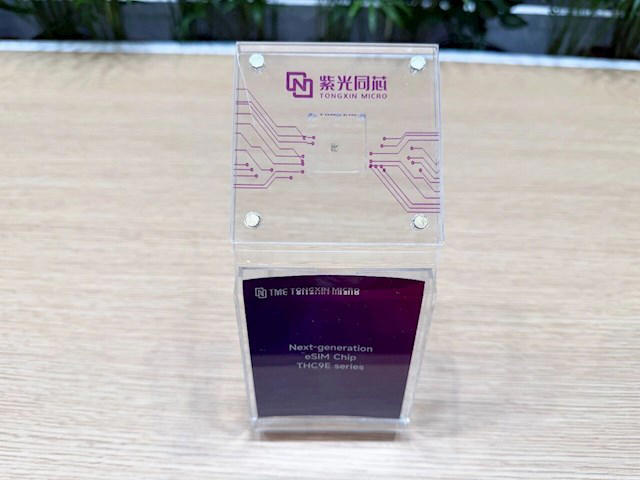 紫光同芯MWC26首发THC9E eSIM芯片，融合空地网络实现全域连接