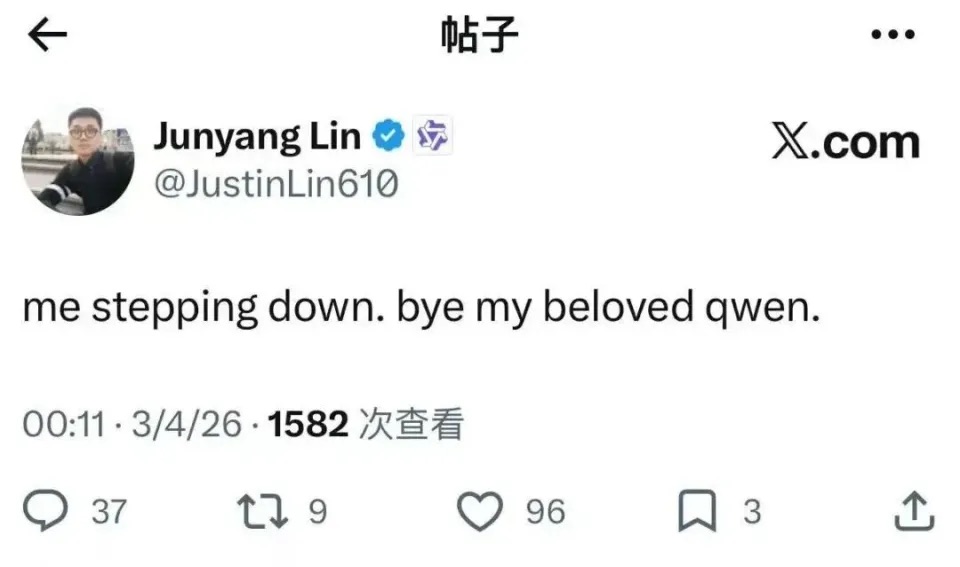 阿里通义千问核心负责人林俊旸突然离职，正值Qwen 3.5小模型发布次日
