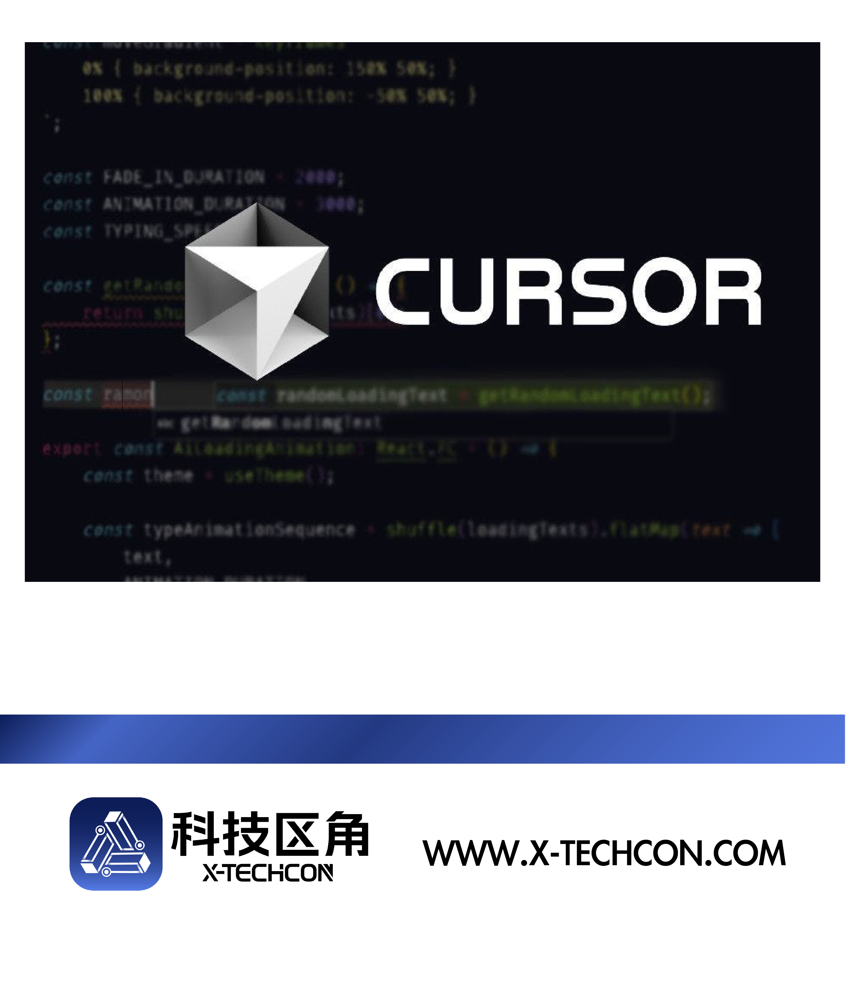 AI编程助手Cursor年化营收突破20亿美元