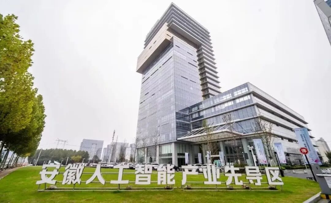 合肥高新区推“养龙虾”专项计划 最高千万补贴扶持开源AI智能体生态