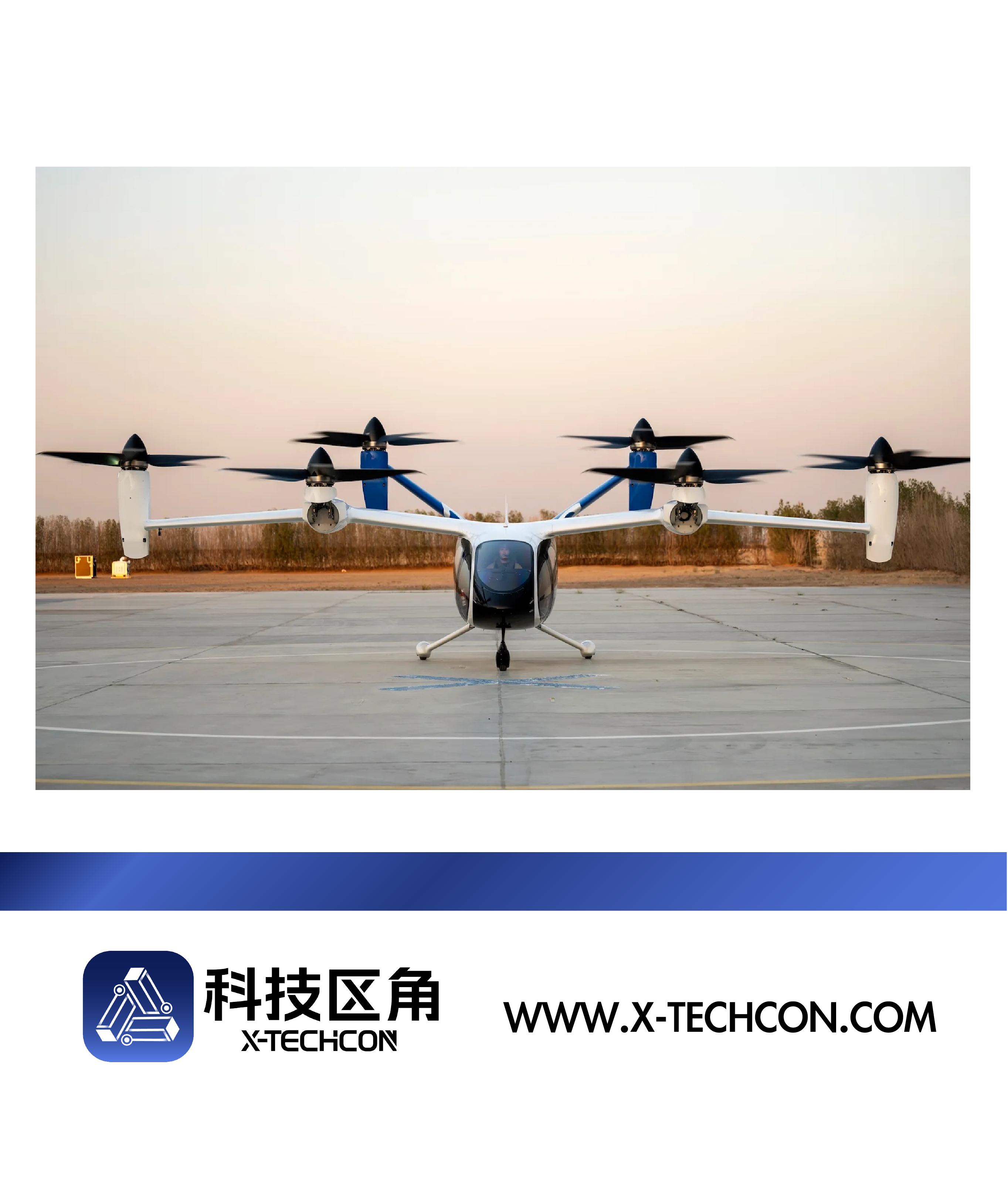 美国联邦航空管理局批准八项试点项目，电动垂直起降飞行器今夏起在26州展开大规模测试