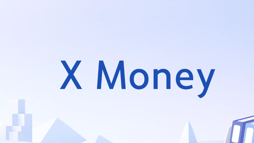 X Money即将开启公开测试，马斯克“超级应用”迈出关键一步