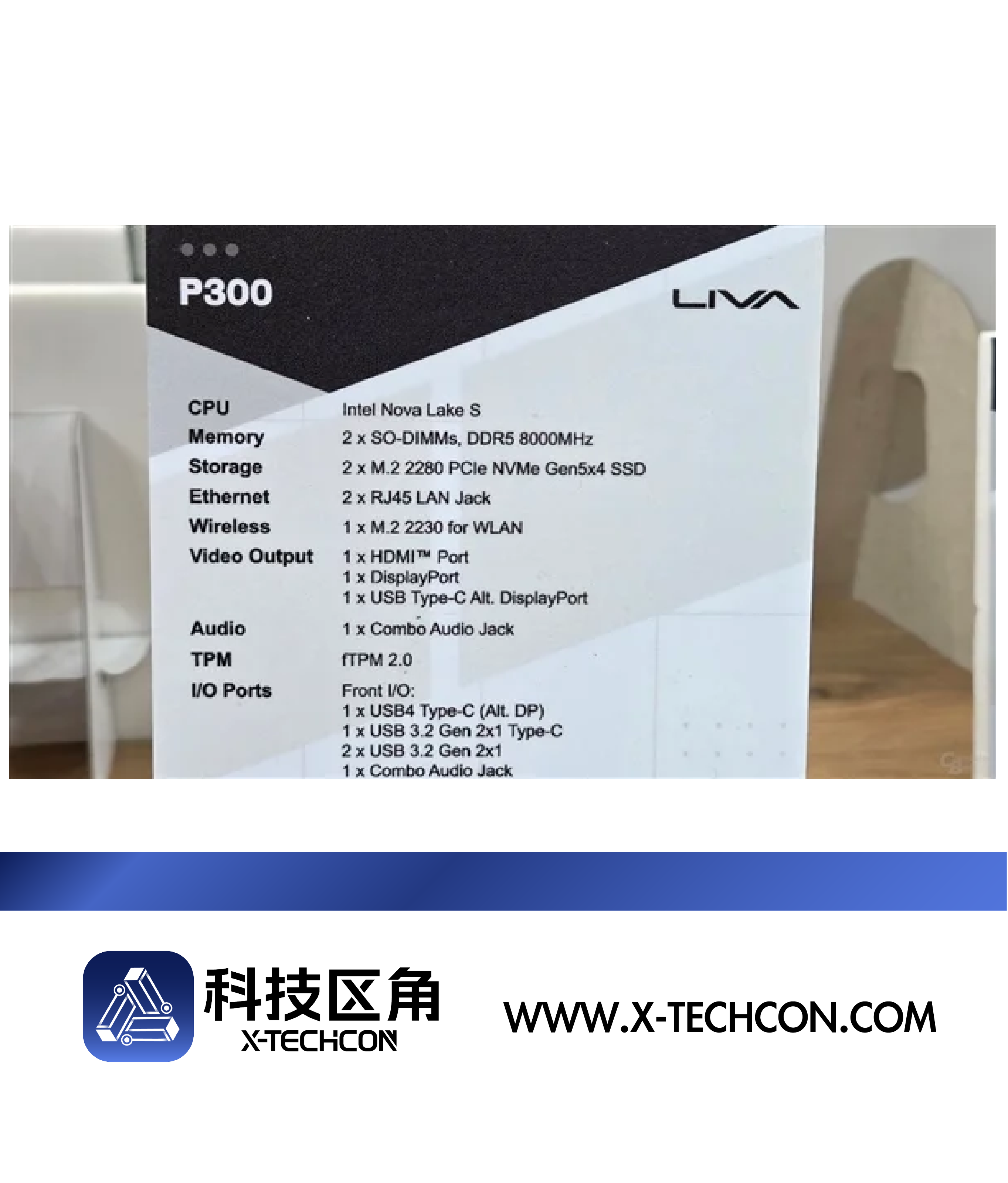 Nova Lake-S内存规格曝光：原生支持DDR5-8000，嵌入式原型机亮相Embedded World 2026