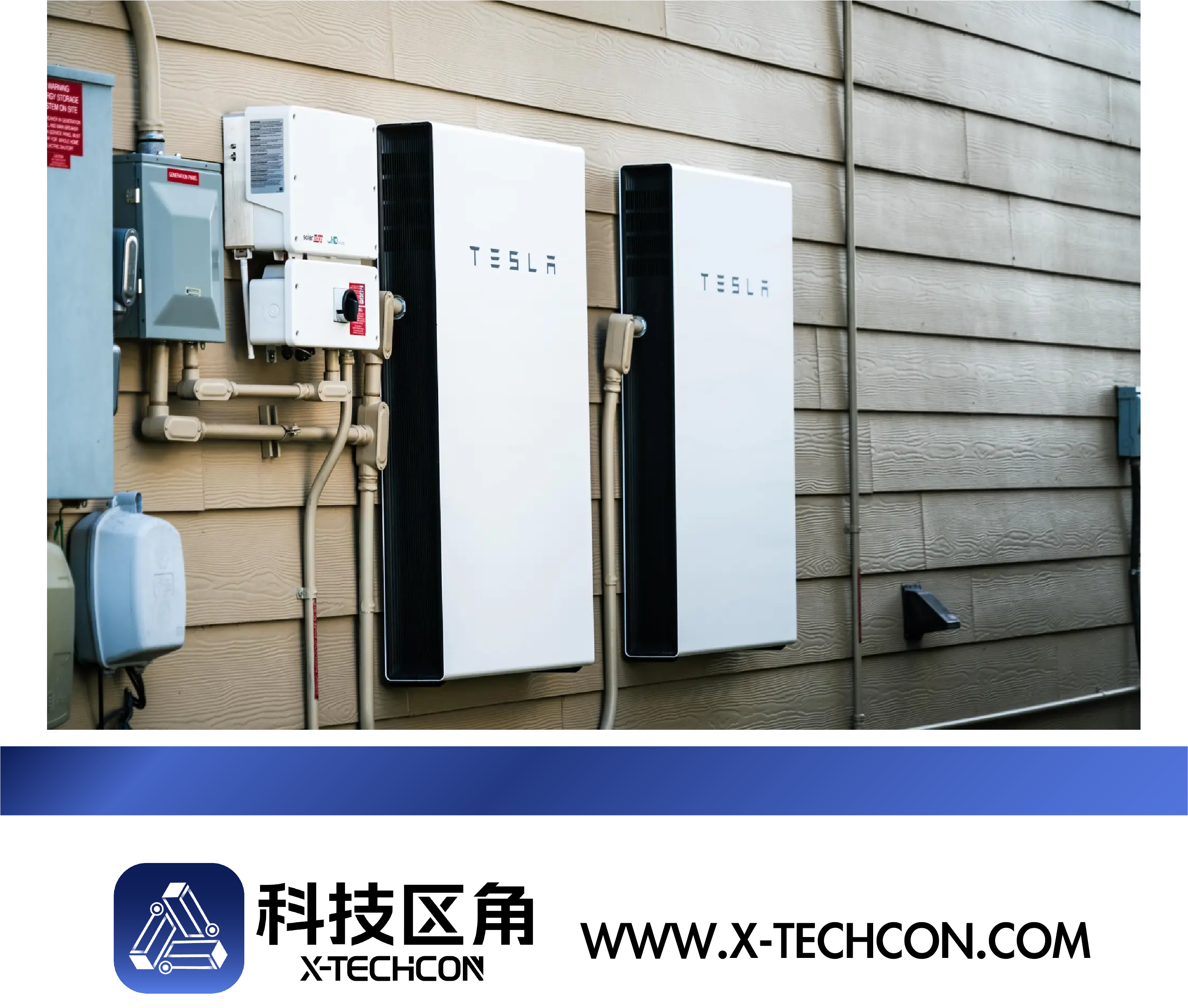 特斯拉获英国电力供应牌照 正式进军英国家庭与工商业能源市场