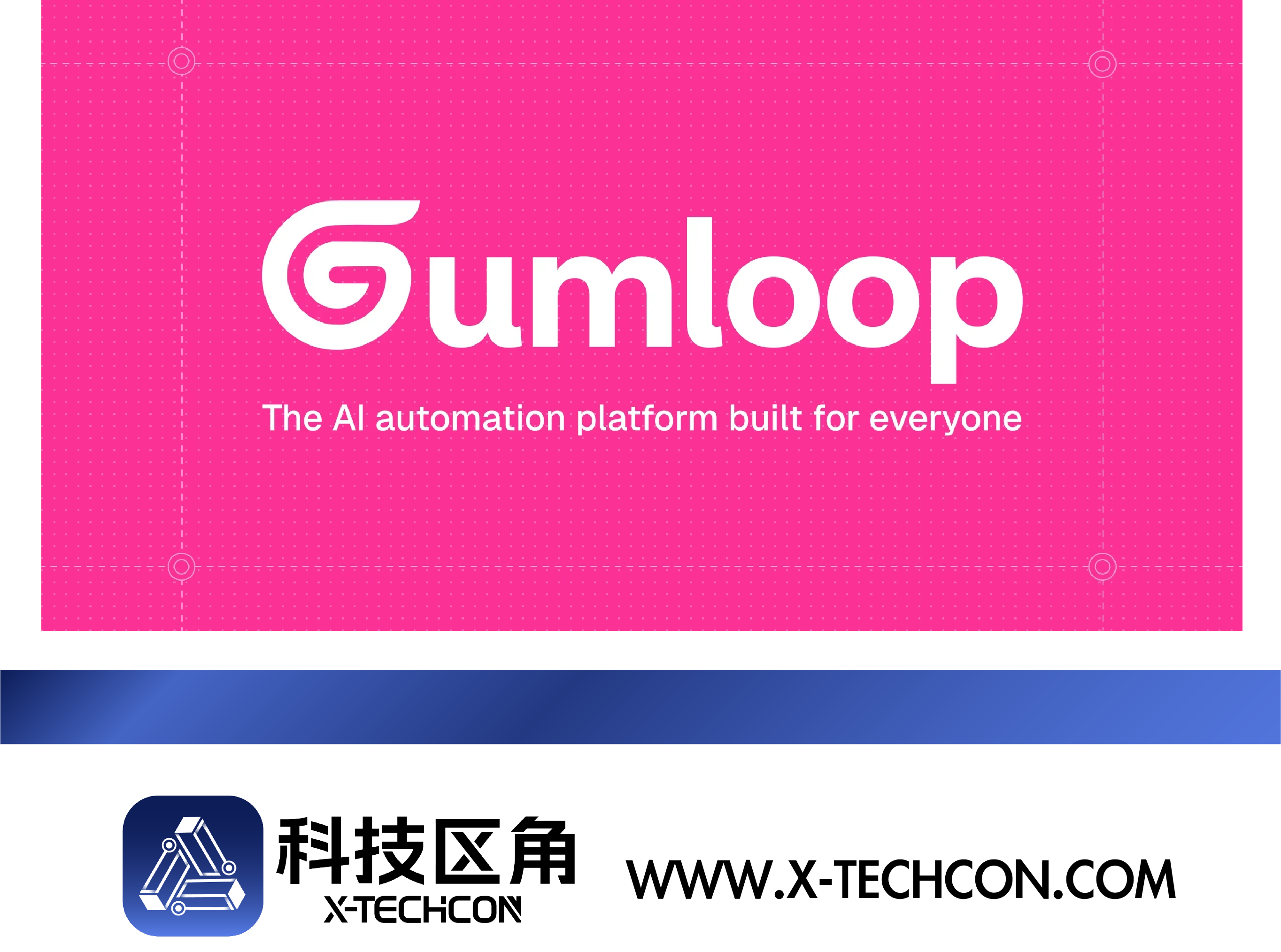Gumloop获5000万美元B轮融资，Benchmark领投，AI原生工作流平台加速企业自动化